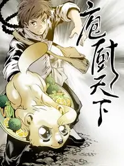 一桌好饭美食综艺免费看